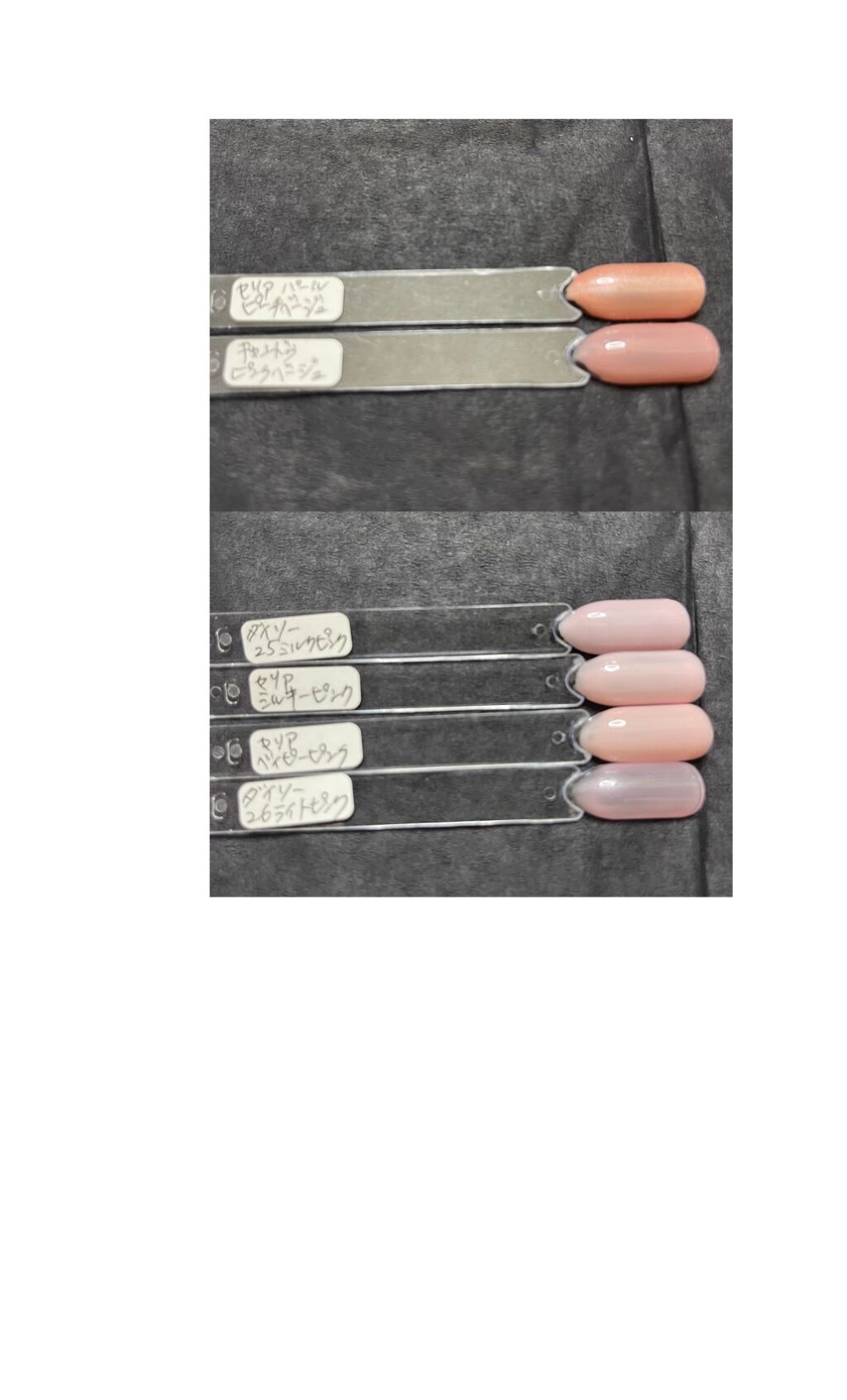 BRG ジェルネイル/DAISO/ジェルネイルを使ったクチコミ（1枚目）