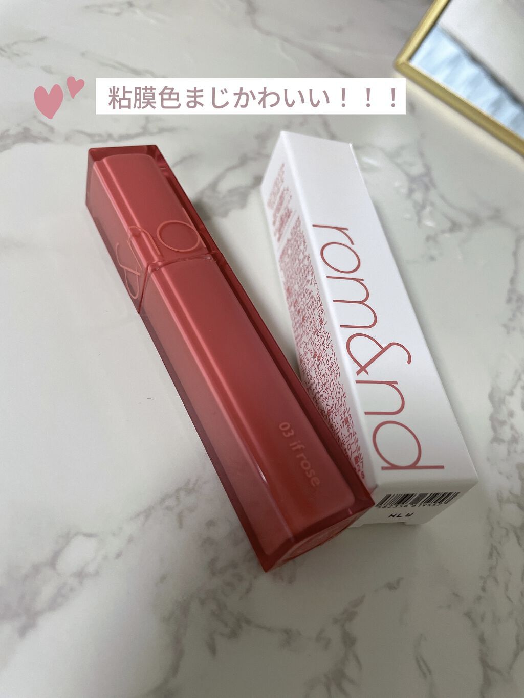 デュイフルウォーターティント/rom&nd/リップティントを使ったクチコミ（1枚目）