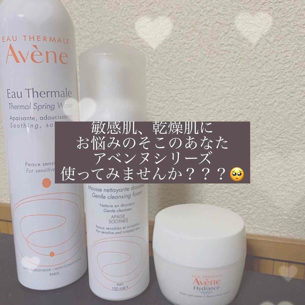 ウオーター/アベンヌ/ミスト状化粧水を使ったクチコミ(1枚目)