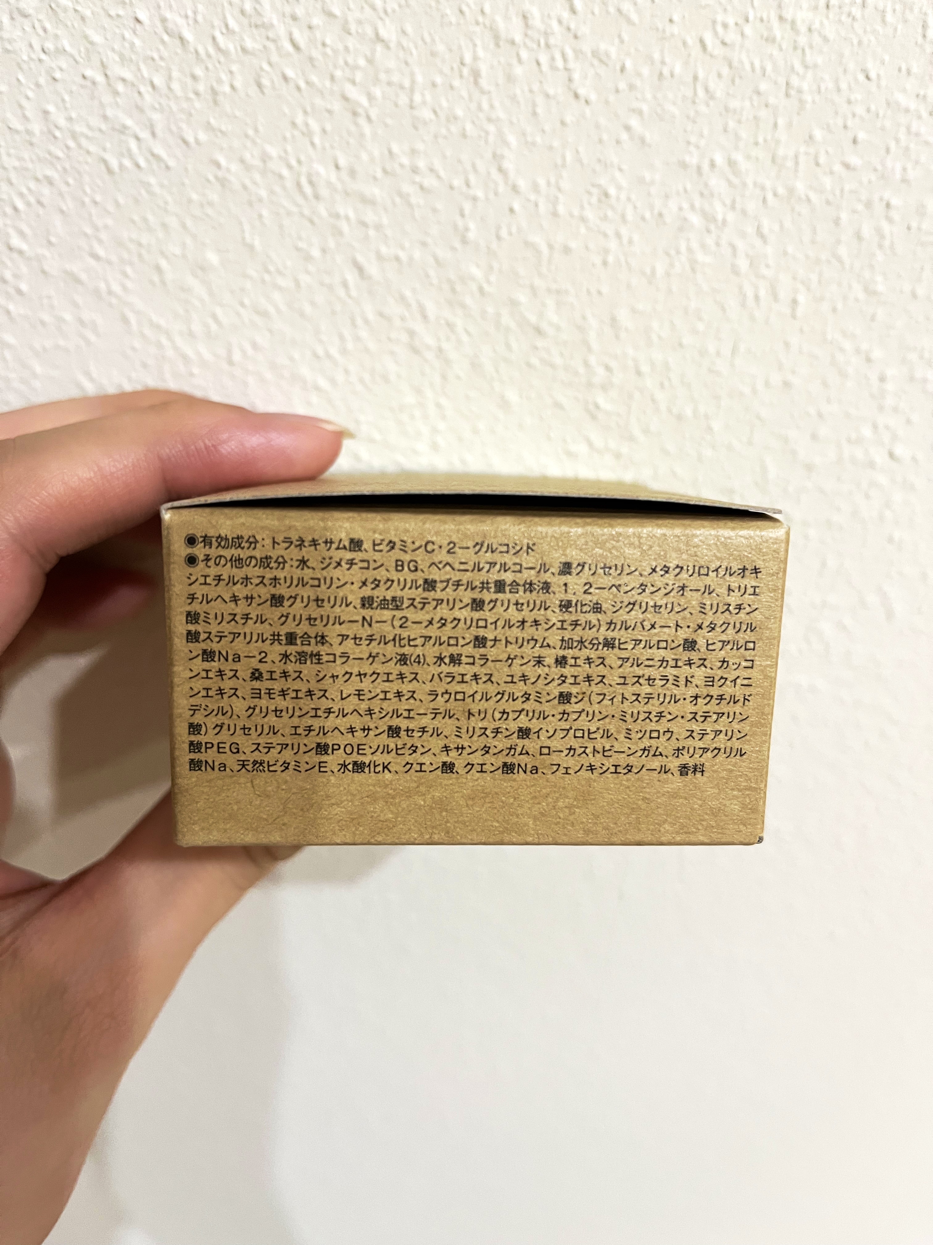 エイジングケア薬用美白クリーム/無印良品/乳液を使ったクチコミ（3枚目）