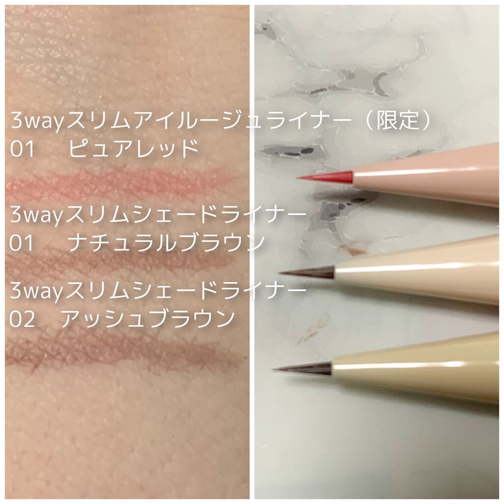3wayスリムシェードライナー/キャンメイク/リキッドアイライナーを使ったクチコミ(2枚目)