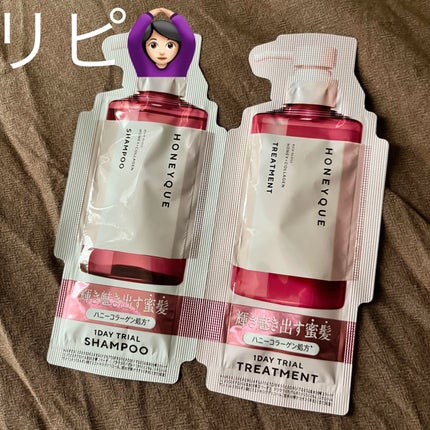 リッチグロス シャンプー シャイニー/ヘアトリートメント シャイニー/ハニーク/市販シャンプーを使ったクチコミ(1枚目)