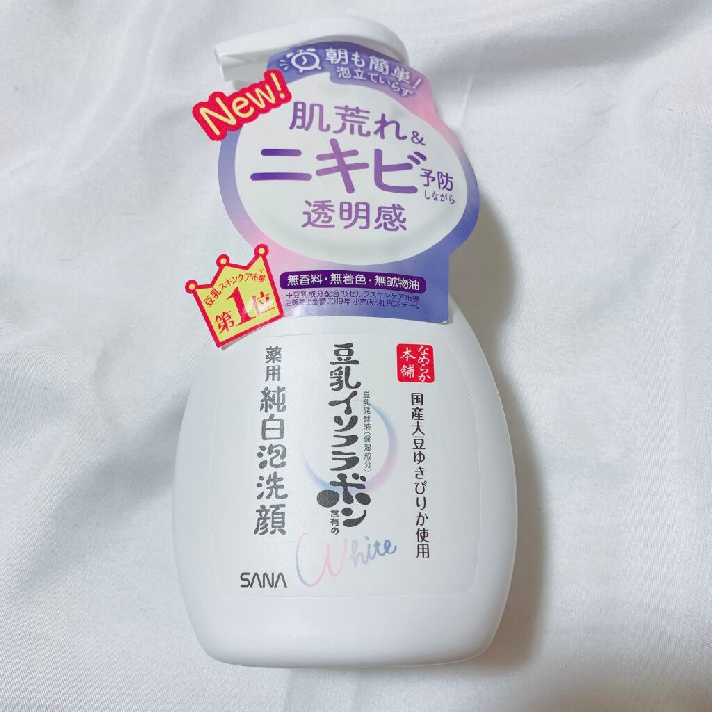 はっち on LIPS 「.。.:*・゚+.。.:*・゚+.。.:*・゚+.。.:*・゚..」(1枚目)