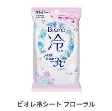 薬用デオドラントＺ ロールオン せっけんの香り/ビオレ/デオドラント・制汗剤を使ったクチコミ（1枚目）