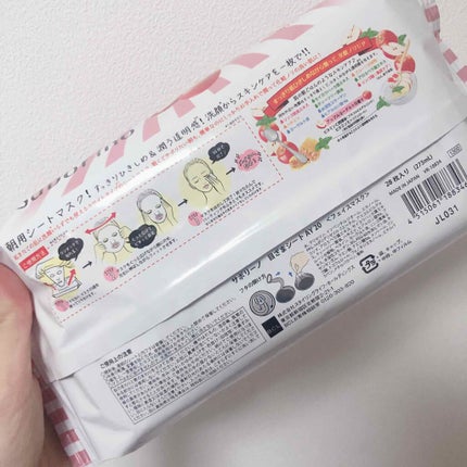 目ざまシート AY 20/サボリーノ/シートマスク・パックを使ったクチコミ(2枚目)