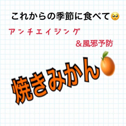 DHC マルチビタミン/DHC/美容サプリメントを使ったクチコミ(1枚目)