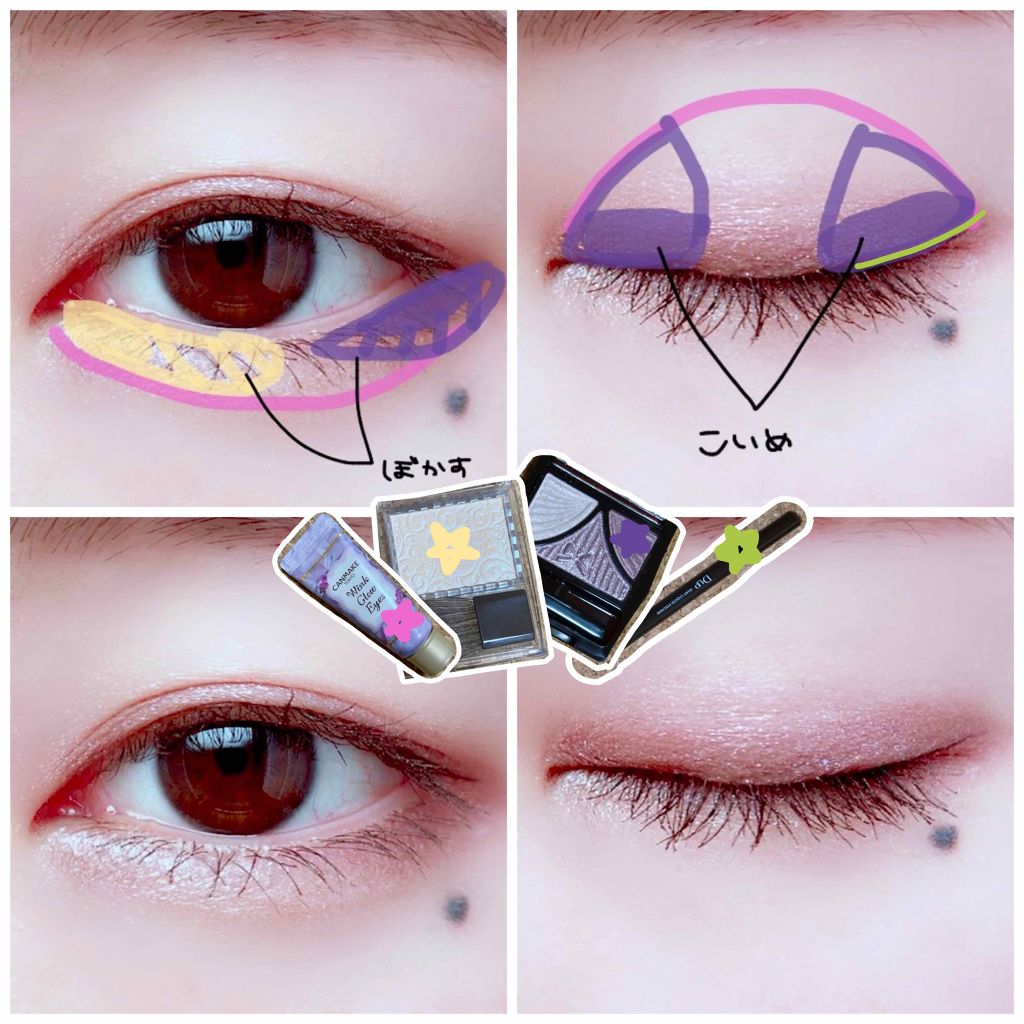 ウィンクグロウアイズ/キャンメイク/ジェル・クリームアイシャドウを使ったクチコミ（3枚目）