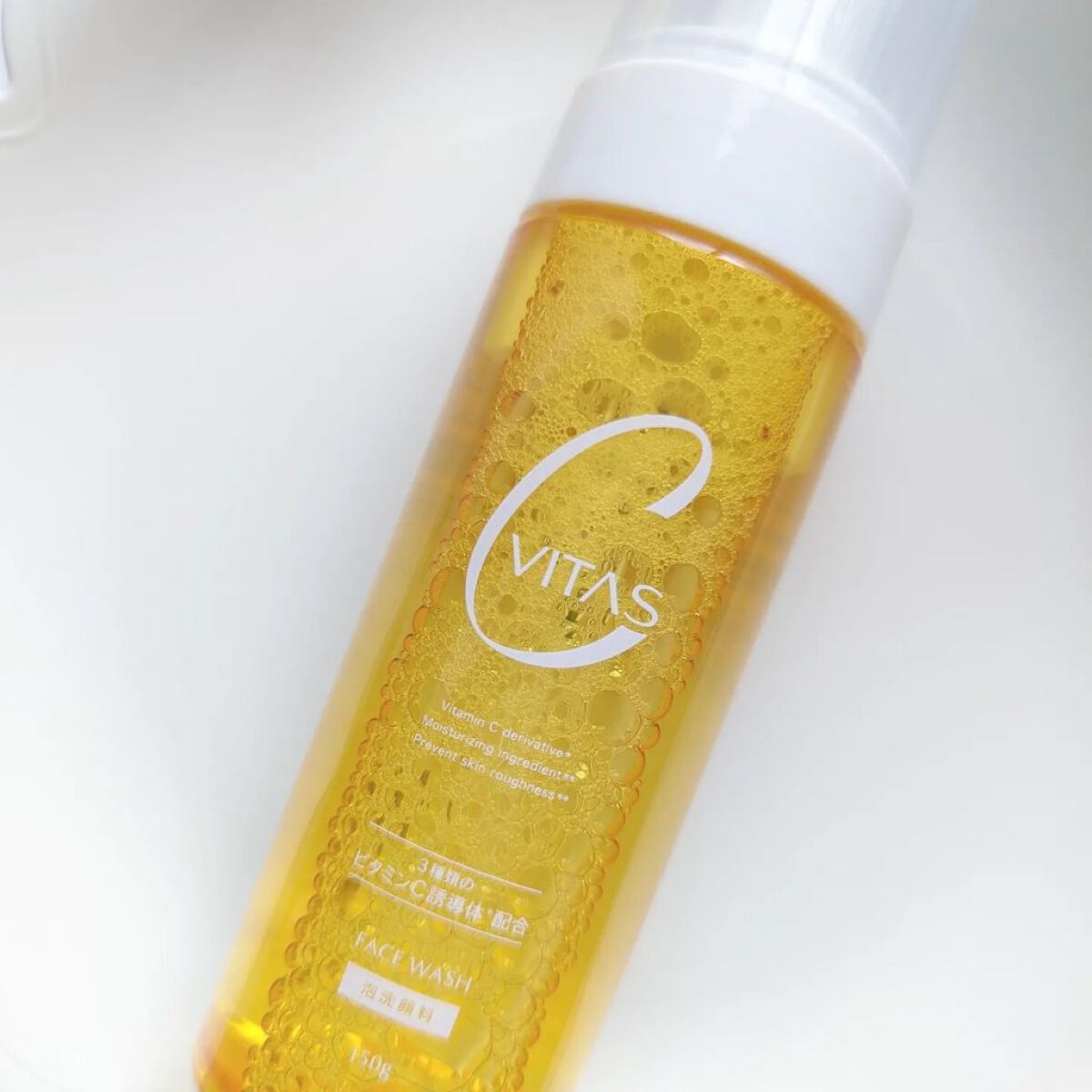 Cホイップウォッシュ/CVITAS/洗顔フォームを使ったクチコミ（2枚目）