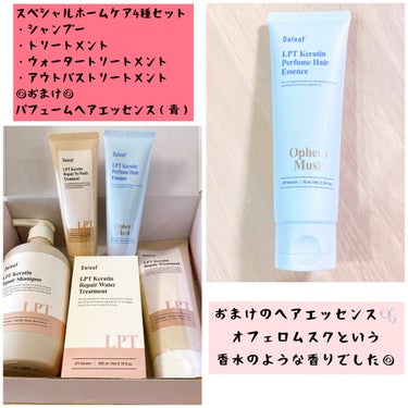 Daleaf LPTケラチンリペアシャンプーのクチコミ「◎高濃度タンパク質でしっとり保湿💇‍♀️低刺激のダメージケアシャンプー

✼••┈┈••✼••.....」（3枚目）