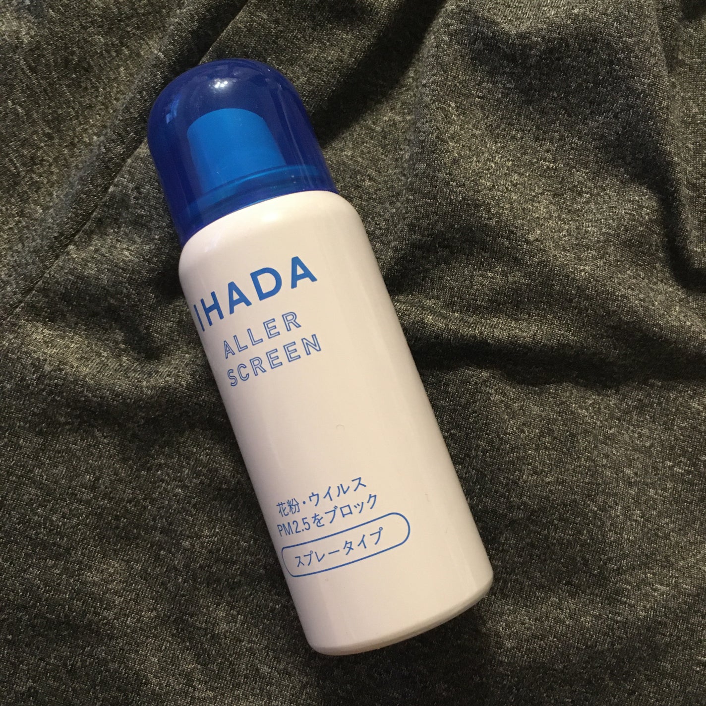 アレルスクリーン/IHADA/その他スキンケアを使ったクチコミ(1枚目)