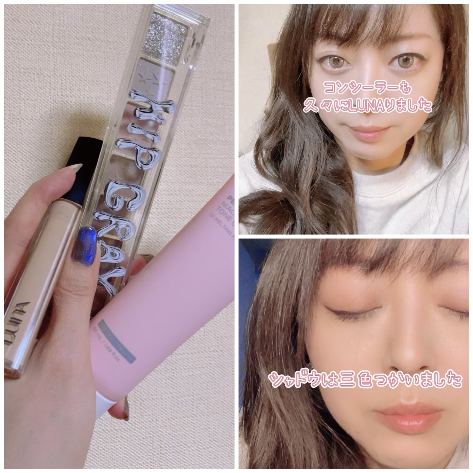 ロングラスティングチップコンシーラー 04 サンド/LUNA/リキッドコンシーラーを使ったクチコミ（2枚目）