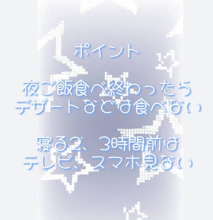 瑠愛 _ ︎ on LIPS 「垢抜けしたい人参考にしてみてください🖐🏻🎀いいね、フォローお願..」(5枚目)