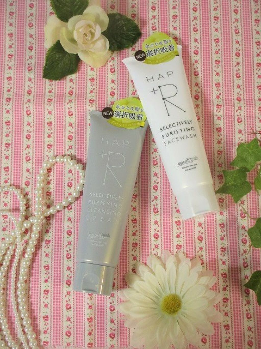 クレンジングクリーム/HAP＋R/クレンジングクリームを使ったクチコミ（1枚目）
