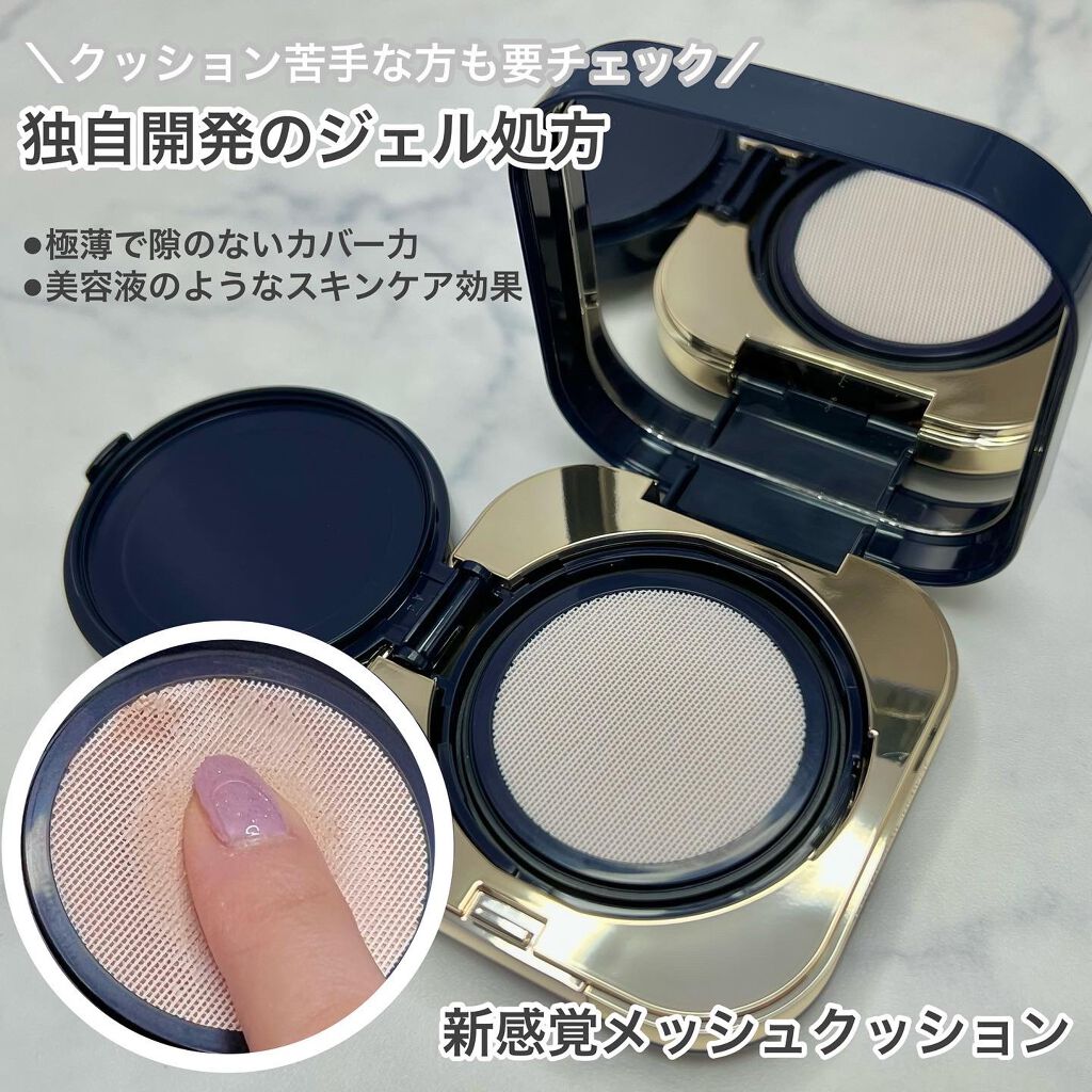 クレ・ド・ポー ボーテ タンクッションエクラ ナチュレル/クレ・ド・ポー ボーテ/クッションファンデーションを使ったクチコミ(2枚目)