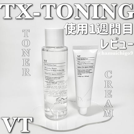 TXトーニングクリーム/VT/フェイスクリームを使ったクチコミ(1枚目)