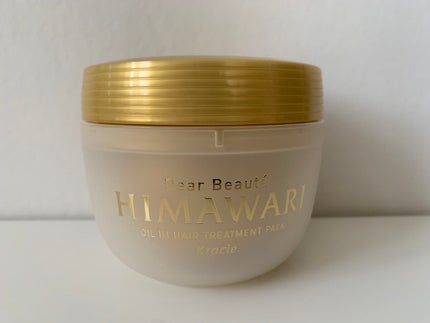 ゆがみディープリペアマスク/ディアボーテ/ヘアマスク・ヘアパックを使ったクチコミ(2枚目)