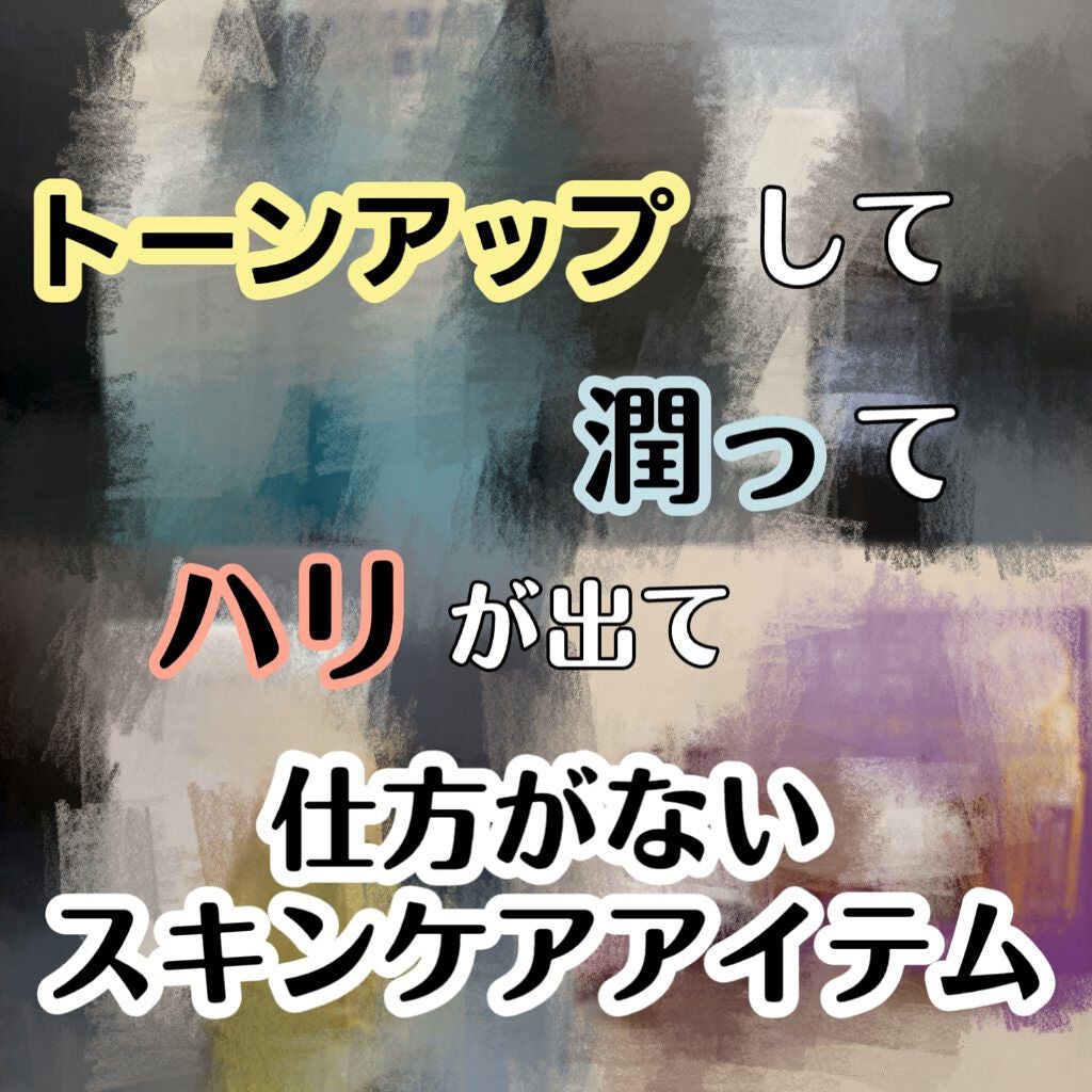 Ultra Whitening Perfect Ampoule/MIGUHARA/美容液を使ったクチコミ(1枚目)