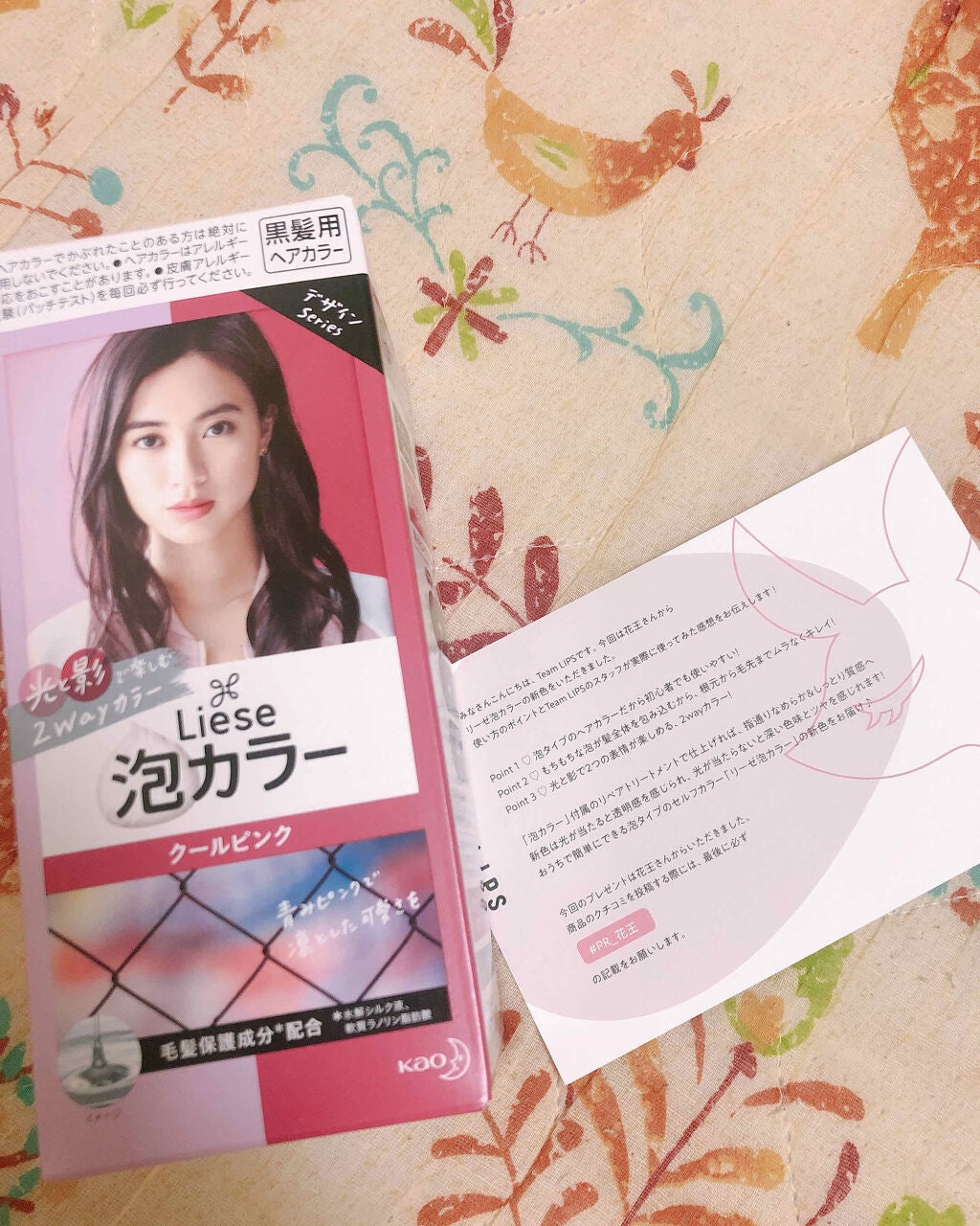 泡カラー/リーゼ/ヘアカラーを使ったクチコミ(1枚目)