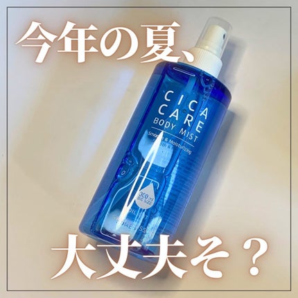 CICAケア ボディミスト/someblossom/ミスト状化粧水を使ったクチコミ(1枚目)