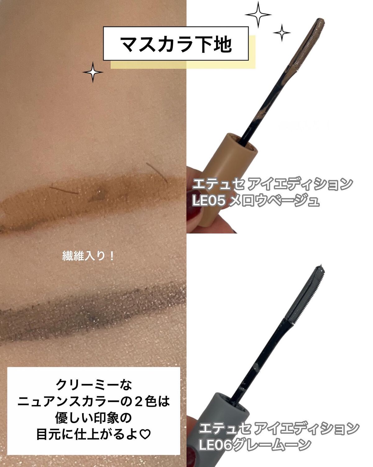 エテュセ アイエディション(カラーパレット)/ettusais/アイシャドウパレットを使ったクチコミ(3枚目)