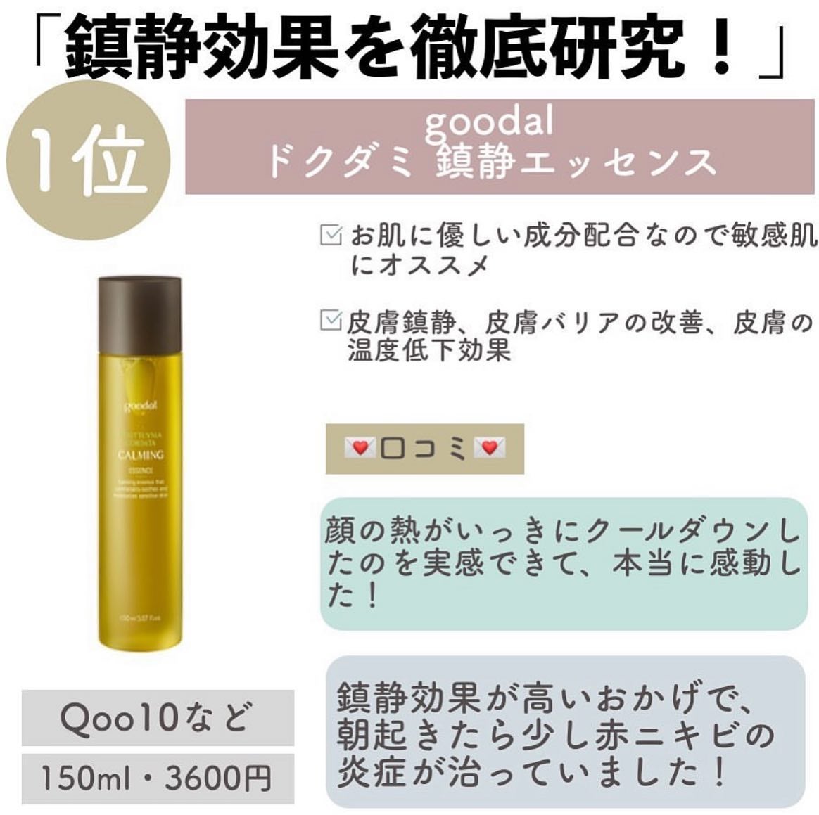 ハトムギ化粧水(ナチュリエ スキンコンディショナー R )/ナチュリエ/化粧水を使ったクチコミ(7枚目)