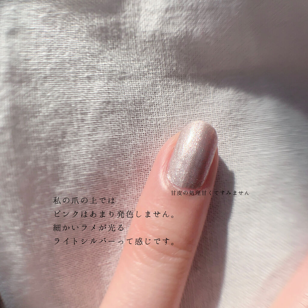 インスタドライ ネイルカラー 253 ペタルトゥザメタル/サリーハンセン/オールインワンネイルを使ったクチコミ（3枚目）