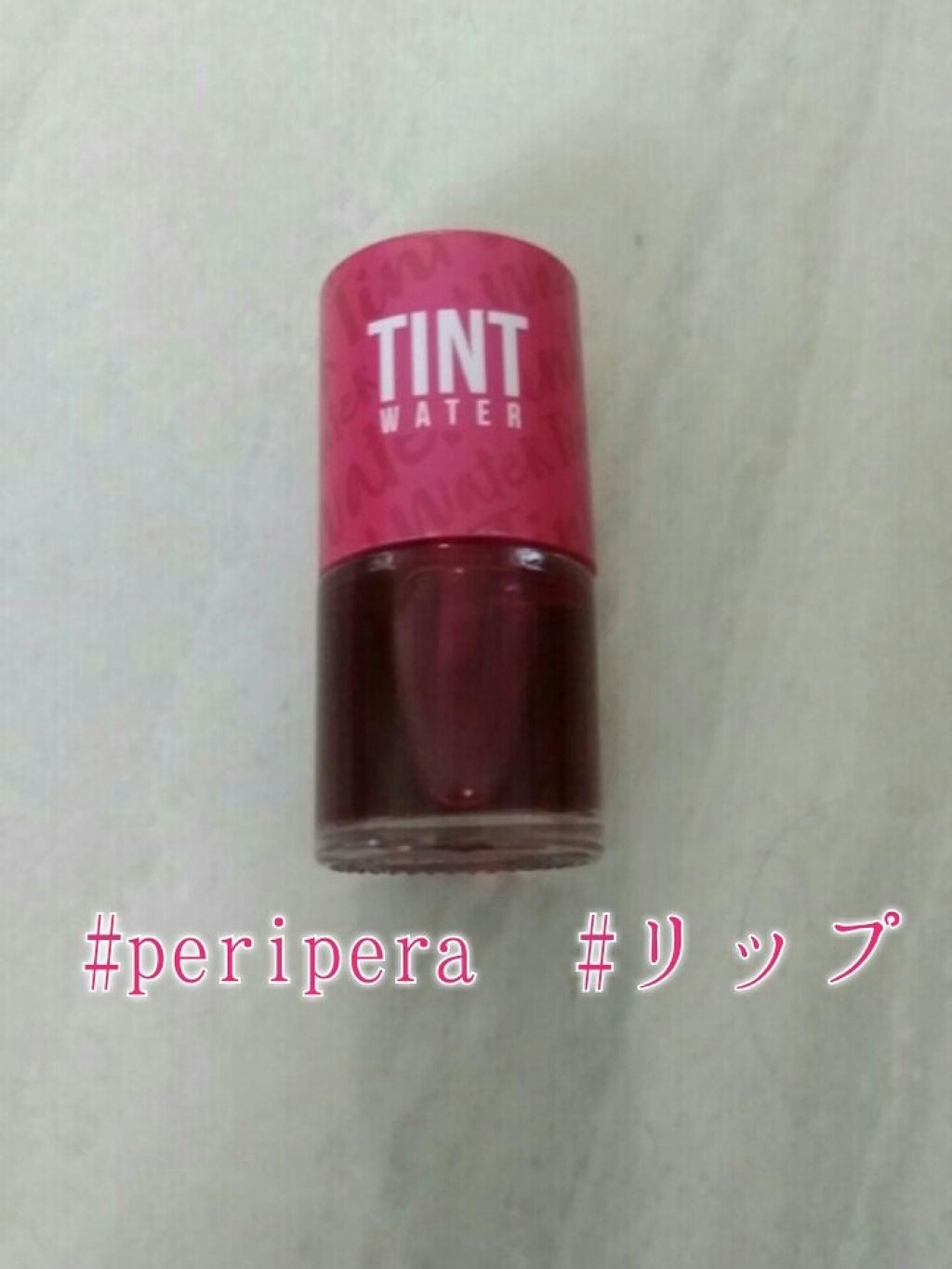 ティントウォーター/PERIPERA/口紅を使ったクチコミ(2枚目)