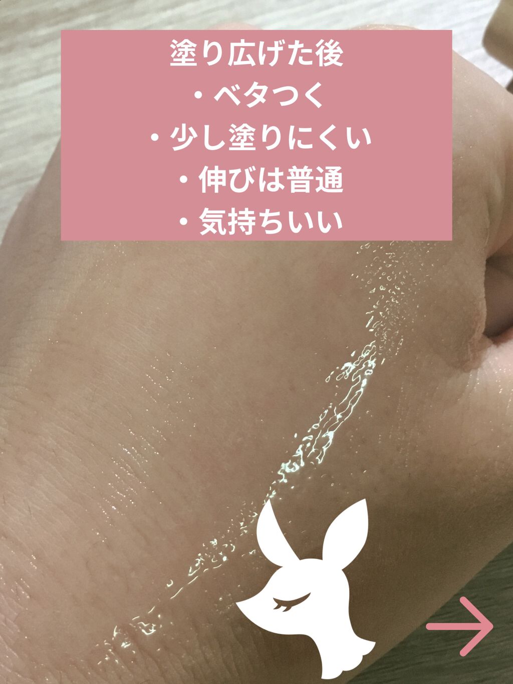 ももぷり フレッシュピールオフパック/ももぷり/ピーリングを使ったクチコミ（3枚目）