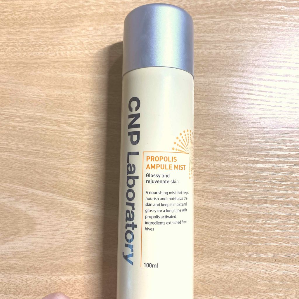 プロP ミスト/CNP Laboratory/ミスト状化粧水を使ったクチコミ（1枚目）