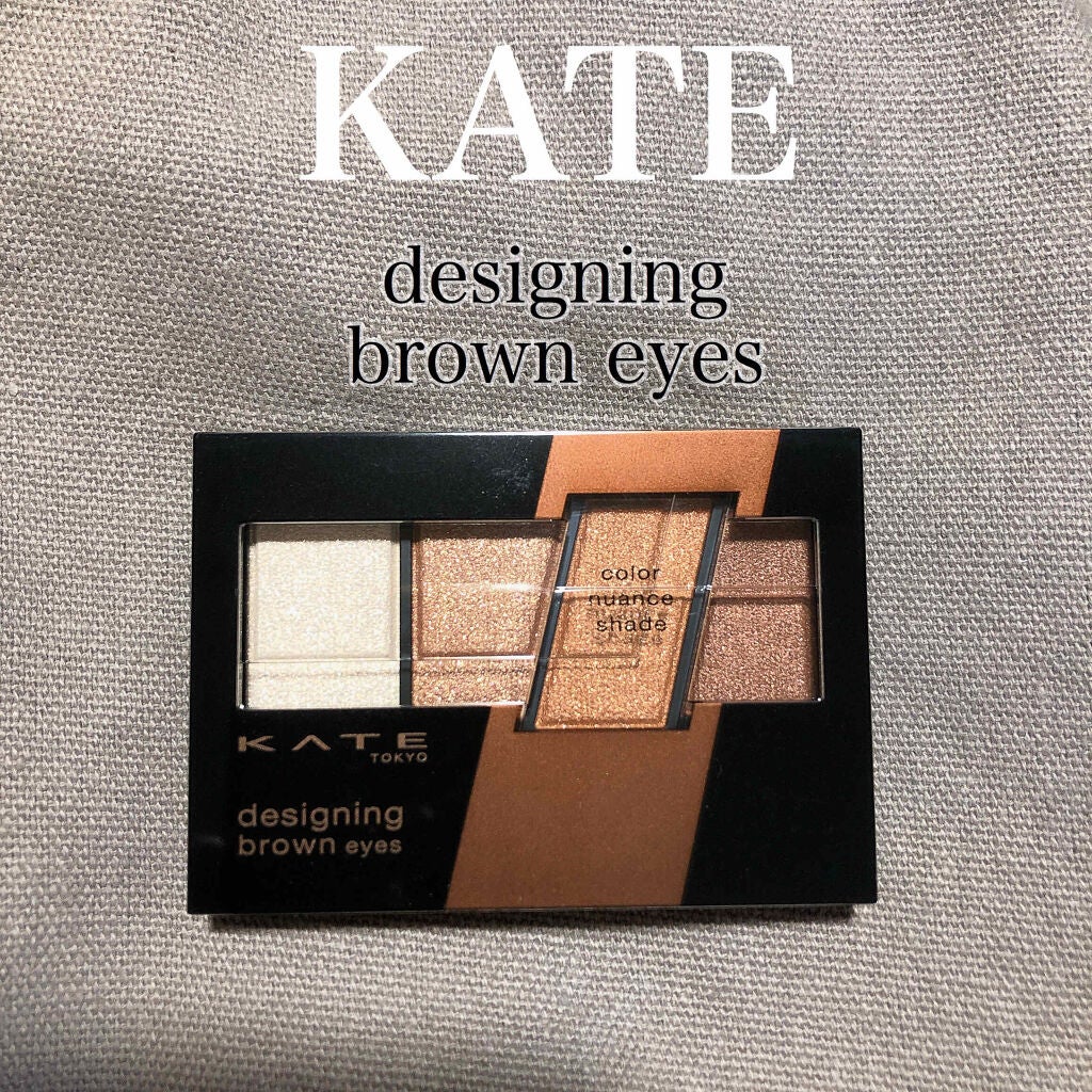 デザイニングブラウンアイズ/KATE/アイシャドウパレットを使ったクチコミ(1枚目)