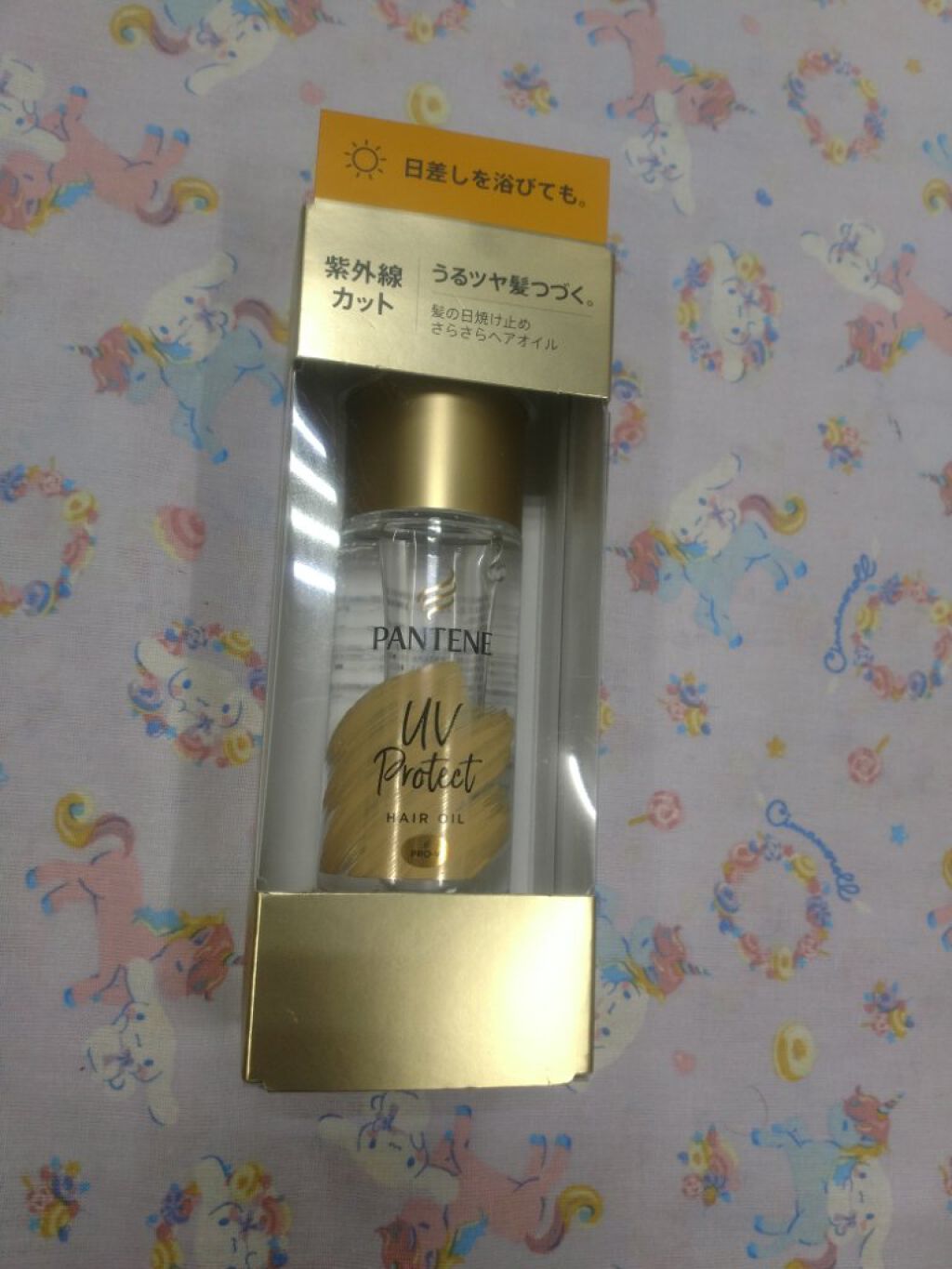 UVカット ヘアオイル/パンテーン/ヘアオイルを使ったクチコミ（1枚目）