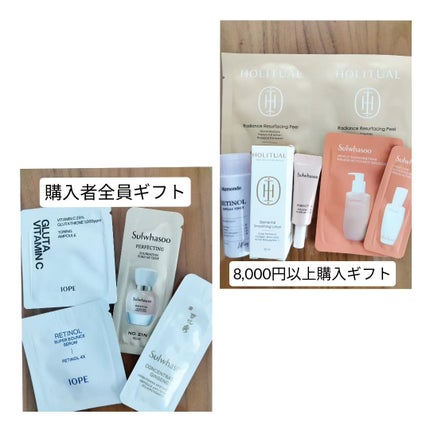 あにゃにゃ♡フォロバ100♡ on LIPS 「Qoo10購入品🎁✨✨✨久しぶりにアモーレパシフィックでお買い..」(4枚目)