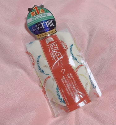 乾燥が気になる人へオススメしたい商品💓


使い方は洗顔後、パックしたい部分の水気を拭いて
さくらんぼ大の大きさを出して顔へ塗ります。

チューブ型なので衛生面もよく、出しやすいです✨

固めのテクスチ