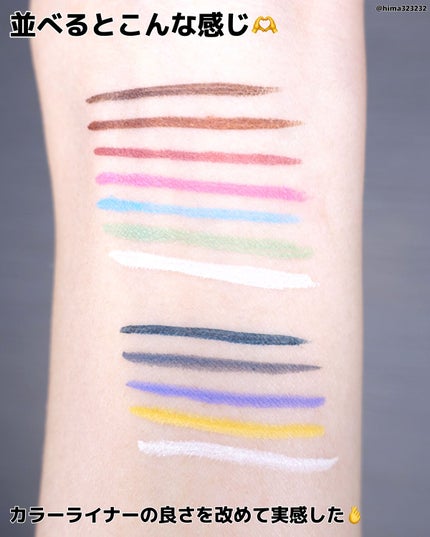 ひまちゃん /垢抜けの参考書 on LIPS 「他の投稿もみてね😚▶︎@hima323232【アプデ】〜カラー..」(6枚目)