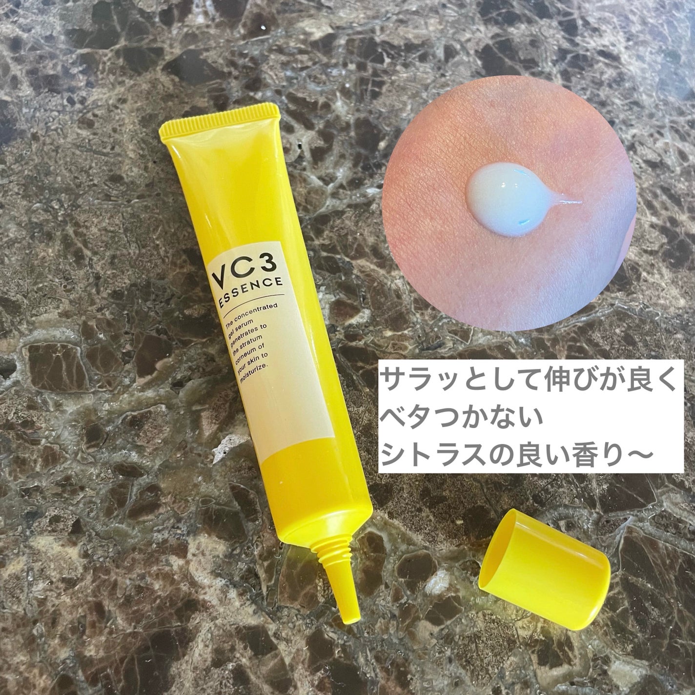 毛穴フォーカスVC VC3エッセンス/pdc/美容液を使ったクチコミ(2枚目)