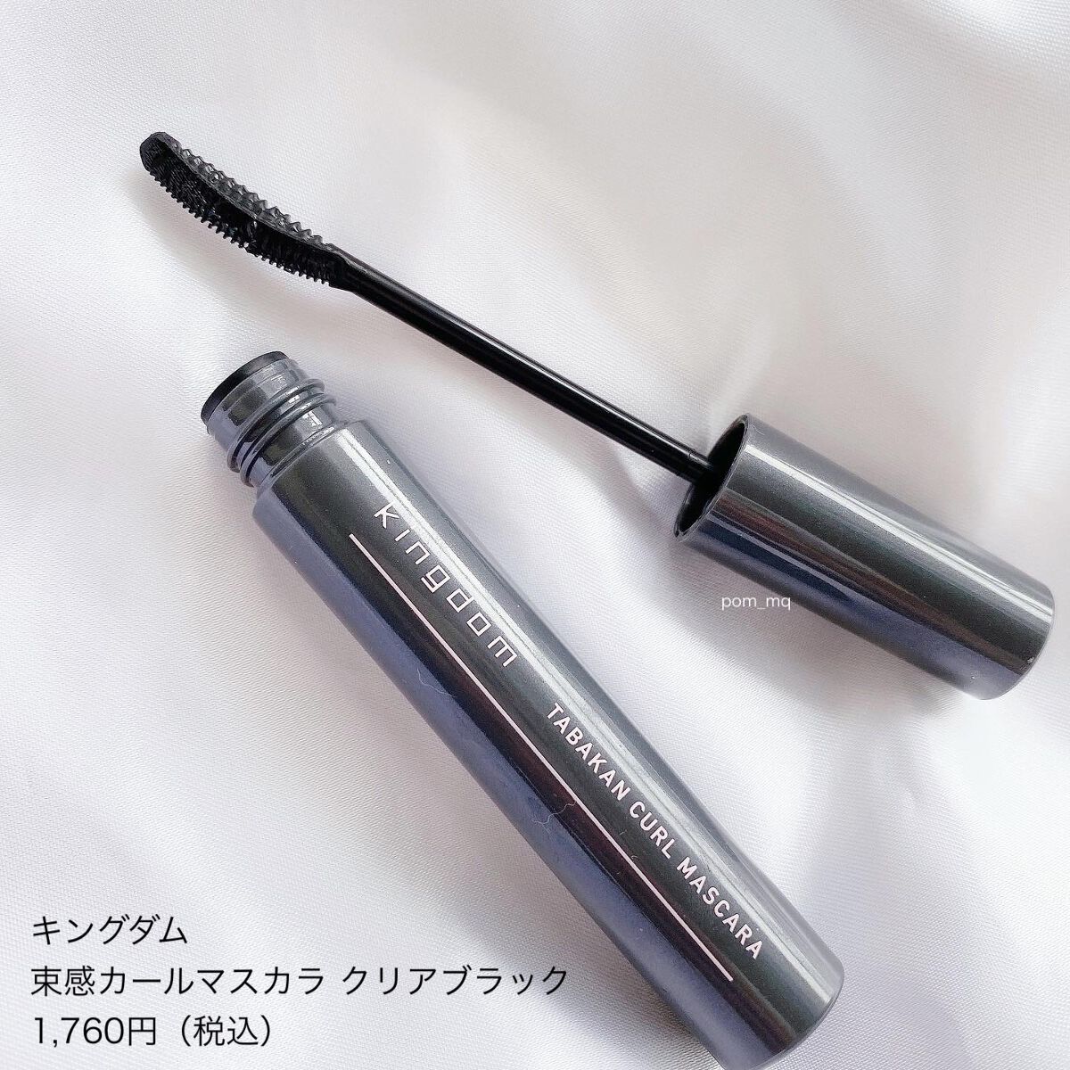 ニュアンスジェルアイライナーWP/キングダム/ジェルアイライナーを使ったクチコミ(3枚目)