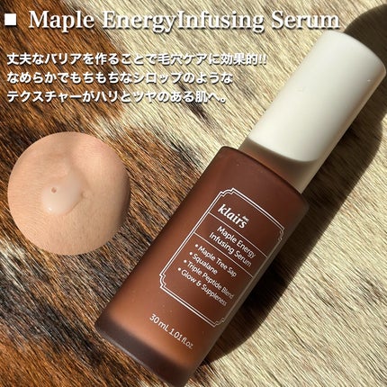 メープル毛穴シロップセラム/Klairs/美容液を使ったクチコミ(2枚目)