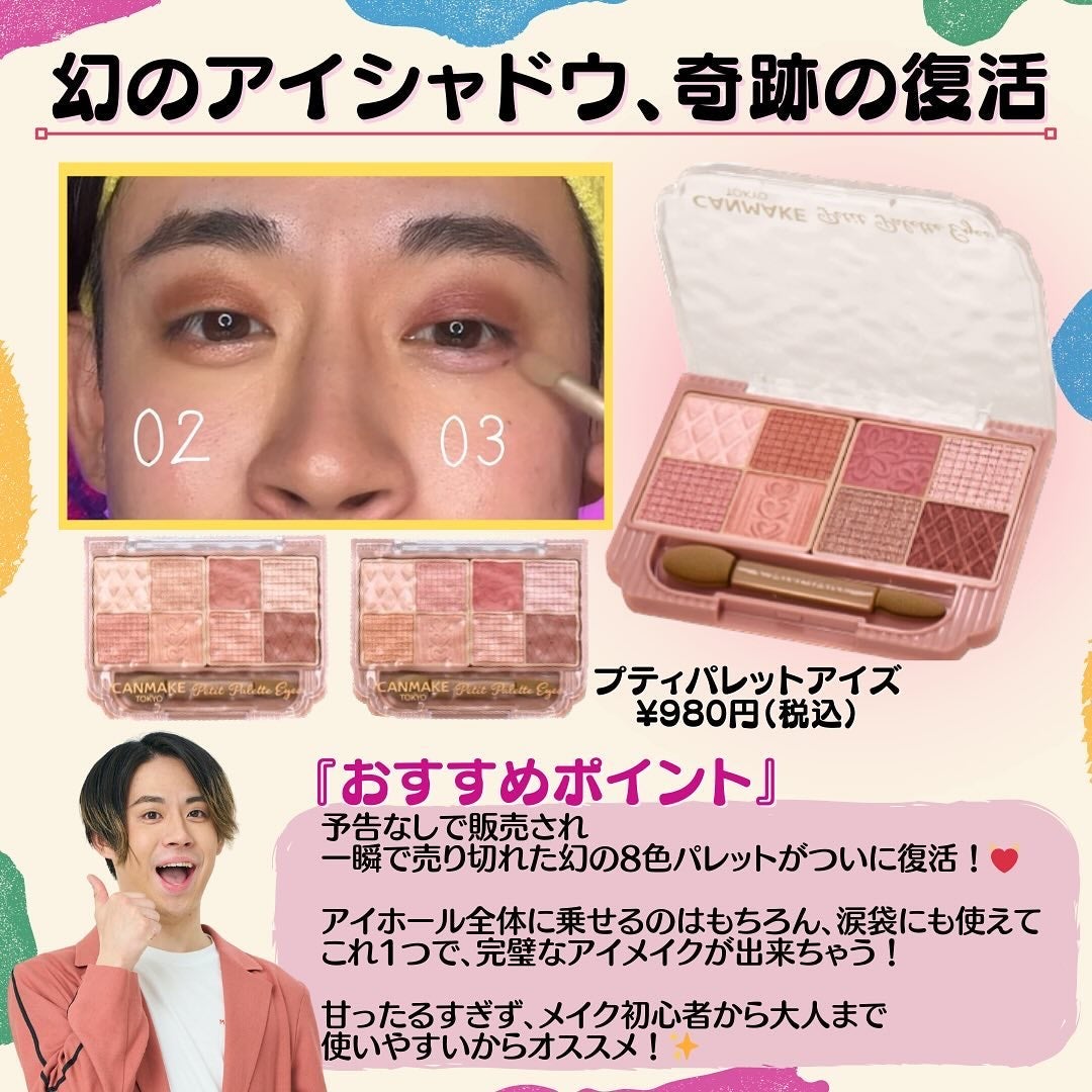 シルキールースモイストパウダー/キャンメイク/ルースパウダーを使ったクチコミ(6枚目)