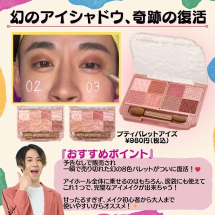 シルキールースモイストパウダー/キャンメイク/ルースパウダーを使ったクチコミ(6枚目)