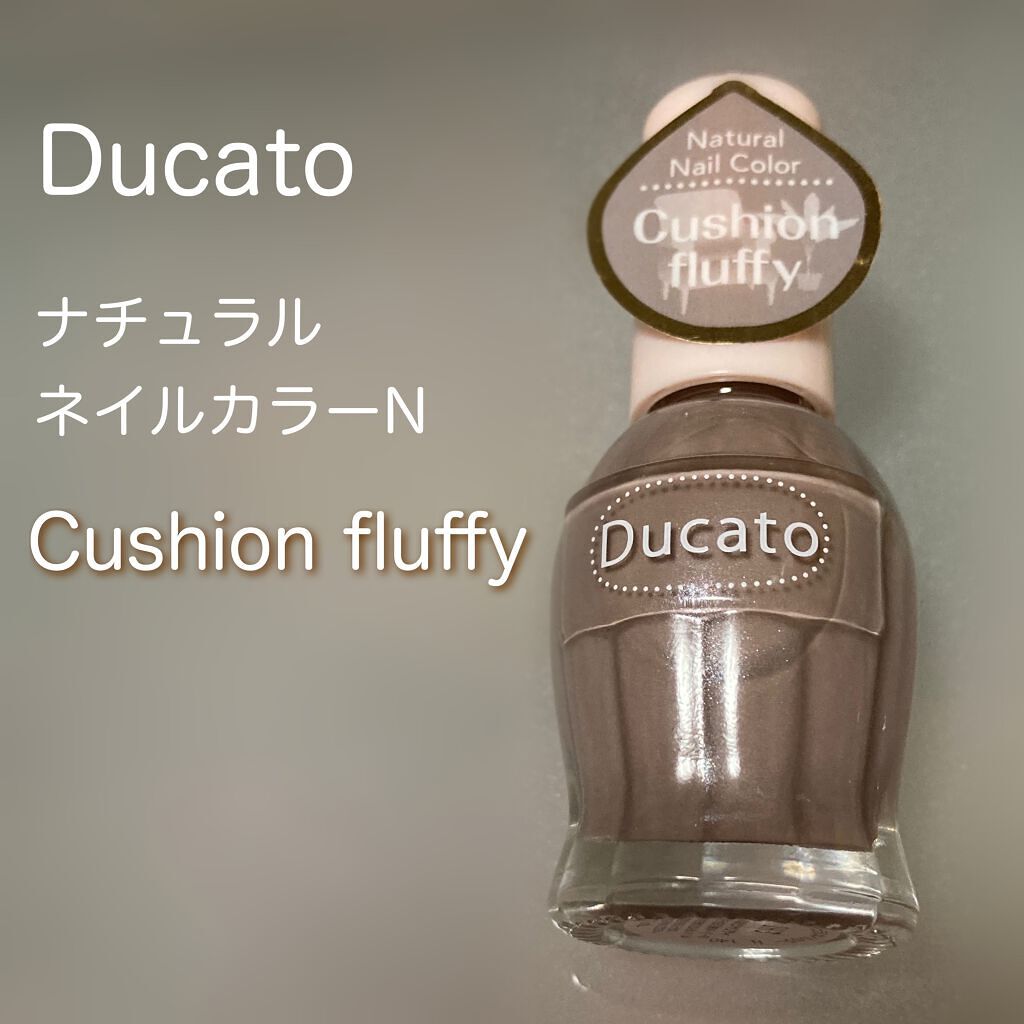 ナチュラルネイルカラーN 140 クッション フラッフィ/デュカート/マニキュアを使ったクチコミ（1枚目）