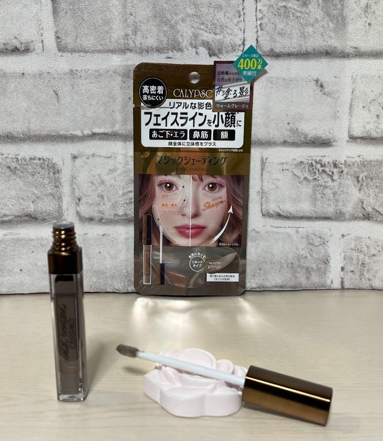 マジックシェーディング/カリプソ/シェーディングを使ったクチコミ(6枚目)