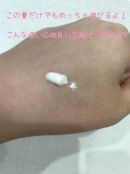 UVイデア XL プロテクショントーンアップ/ラ ロッシュ ポゼ/日焼け止めクリームを使ったクチコミ(2枚目)