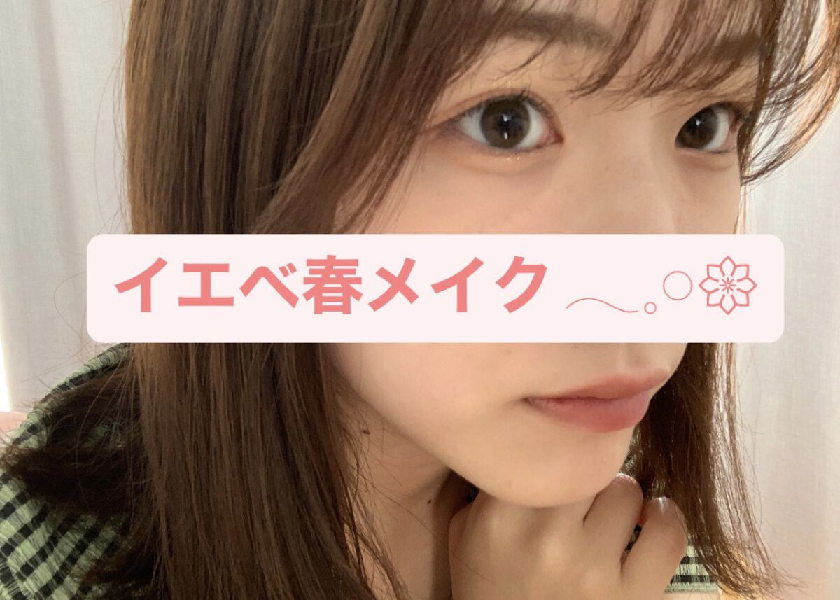 クリームチーク/キャンメイク/ジェル・クリームチークを使ったクチコミ（1枚目）