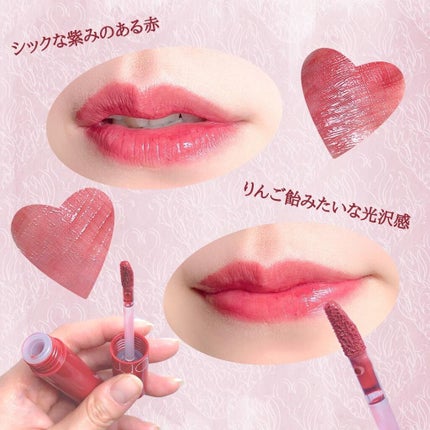 ジューシーラスティングティント/rom&nd/リップティントを使ったクチコミ(4枚目)