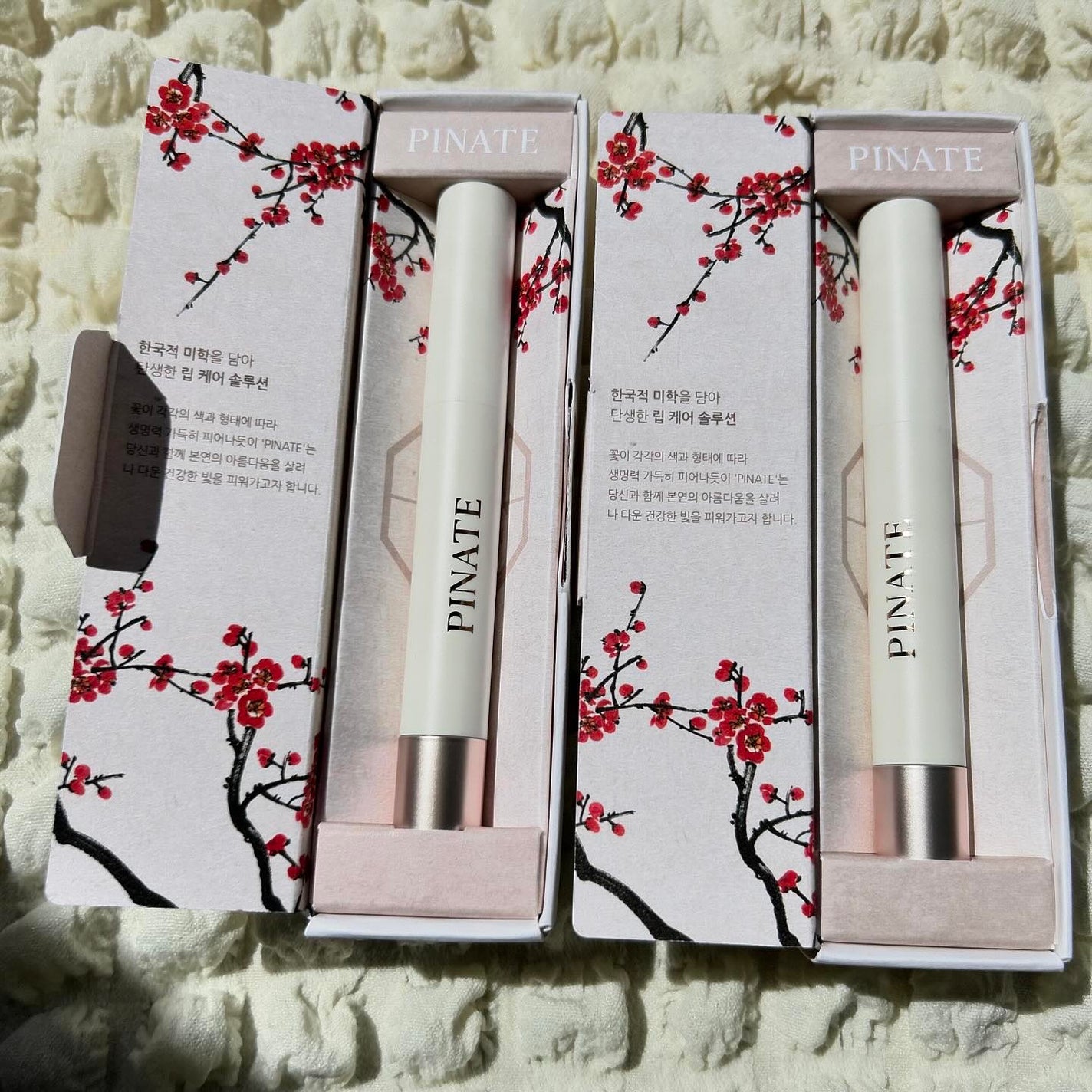 ベアグローペプチドメルティングバーム/PINATE/リップグロスを使ったクチコミ(2枚目)