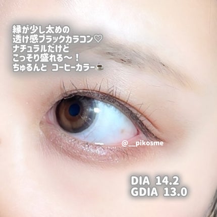 feliamo 1day/feliamo/ワンデー(1DAY)カラコンを使ったクチコミ(4枚目)