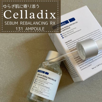 131 ポア クリアリング セラム/Celladix/美容液を使ったクチコミ(1枚目)