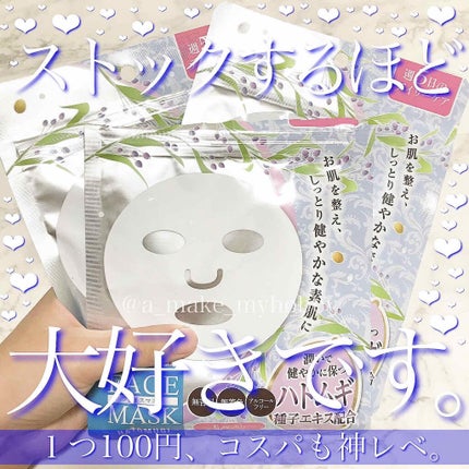 を使ったクチコミ(1枚目)