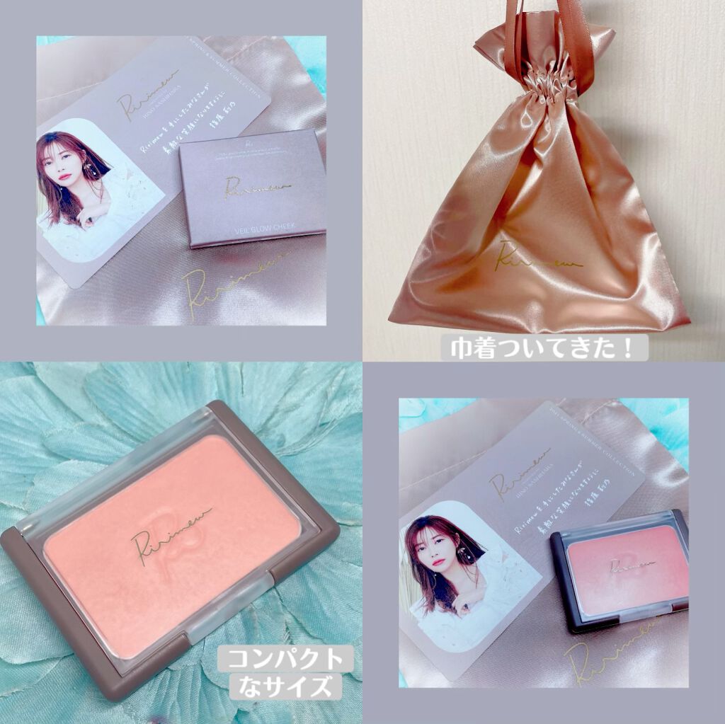 ヴェールグロウチーク/Ririmew/パウダーチークを使ったクチコミ(2枚目)