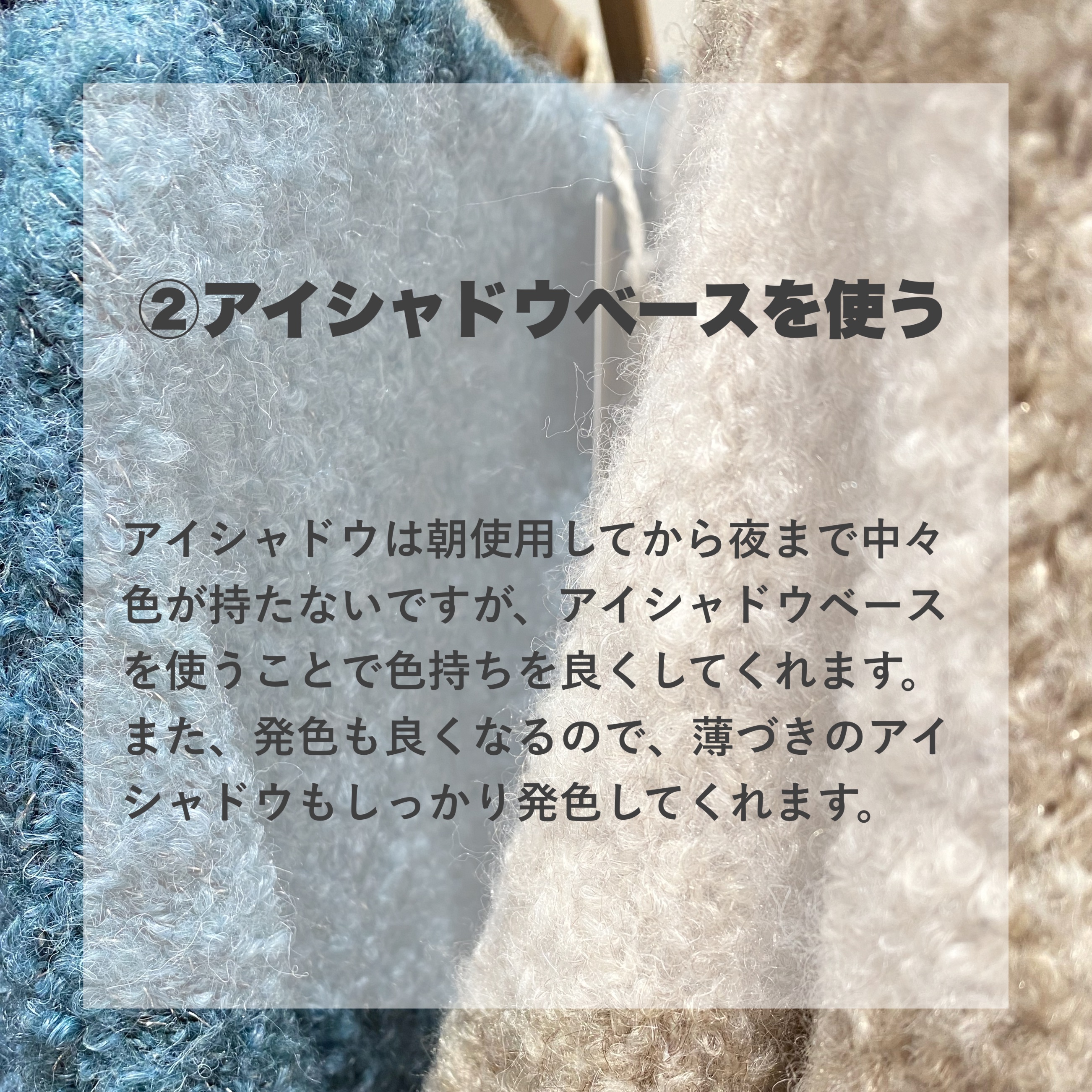 アイメイクベース/CEZANNE/アイシャドウベースを使ったクチコミ（3枚目）